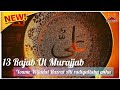 13 Rajab Mola Ali New Whatsapp Status Wiladat E Mola Ali Whatsapp Status Ali Ali Moula Status