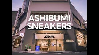 バーチャルスニーカーショップ「足踏SNEAKERS」ティザー映像