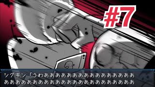 【実況】仲間が無事でよかったね！シグキン！【MARIKIN online 4】#7