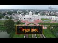 ত্রিপুরা পাহাড়ের কোলে এক অপুর্ব সুন�