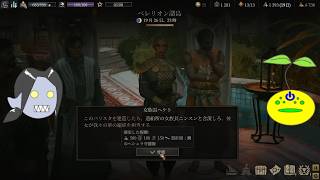 【Wartales】ゾンビと見る傭兵生活【第50回】