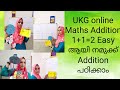 UKG Online Class Maths Addition