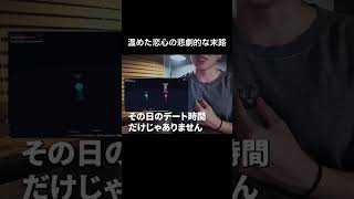 そのやりとり多分無駄です。#恋愛#恋愛相談#マッチングアプリ#バチェラーデート