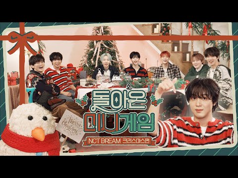 ⋆꙳•❅☃️돌아온 미니게임 𝖬𝖾𝗋𝗋𝗒 𝖢𝗁𝗋𝗂𝗌𝗍𝗆𝖺𝗌🎅🏻*❆₊⋆ | 드림 바이 드림 | DREAM x DREAM