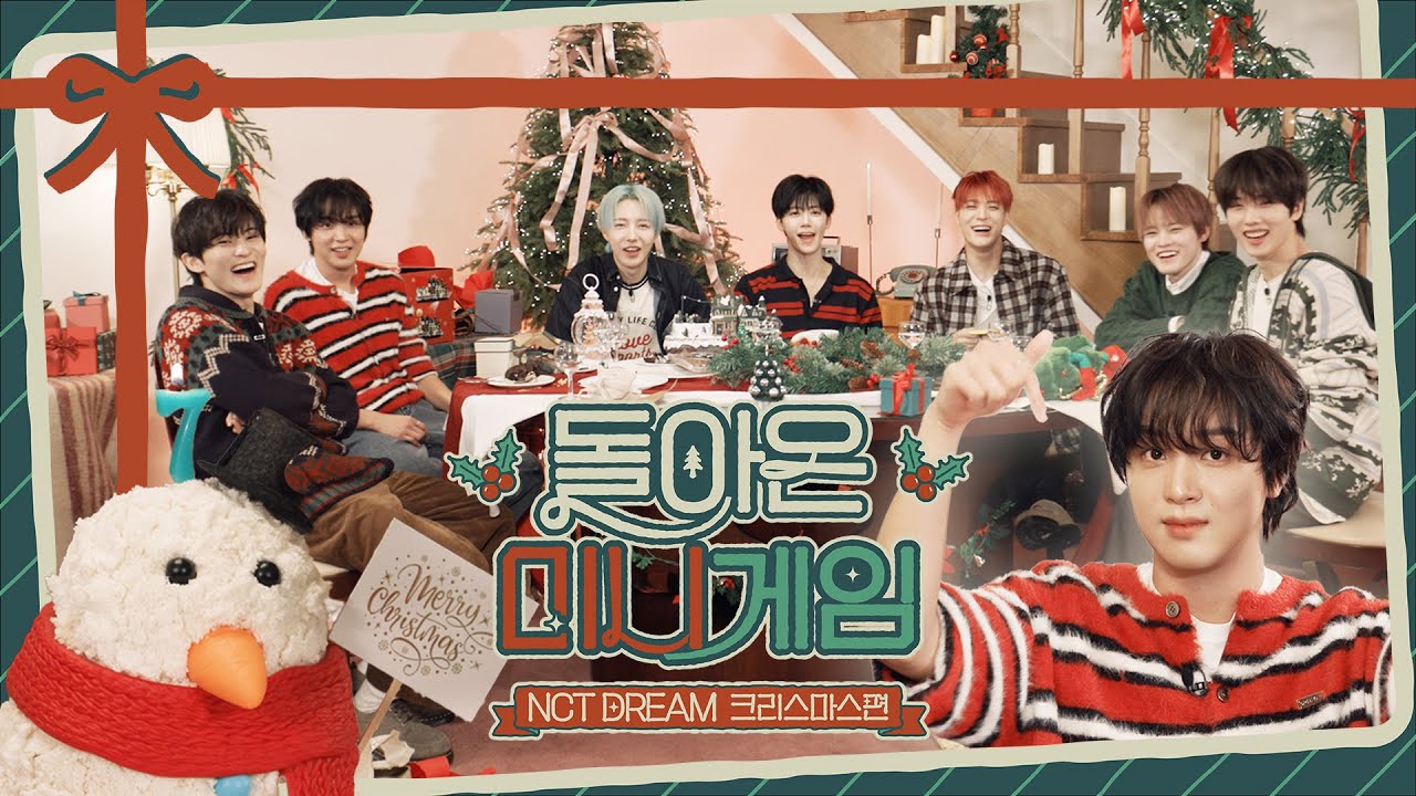 ⋆꙳•❅☃️돌아온 미니게임 𝖬𝖾𝗋𝗋𝗒 𝖢𝗁𝗋𝗂𝗌𝗍𝗆𝖺𝗌🎅🏻*❆₊⋆ | 드림 바이 드림 