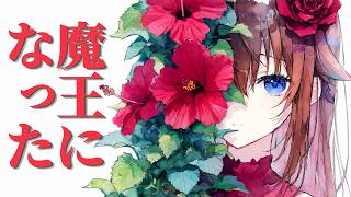 村の恐ろしいしきたりを全部壊すと宣言するときのそら（切り抜き・ときのそら・ホロライブ）