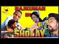 Rajkumar In Shole Kalu Rajkumar Comedy Video