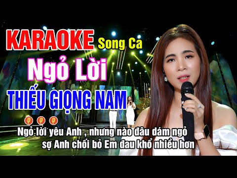 KARAOKE Hát Cùng Với Diễm Trang / Song Ca NGỎ LỜI / Thiếu Giọng NAM