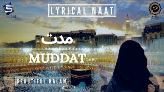 Lyrical Naat  Muddat  Zahra Haidery  Powered By St