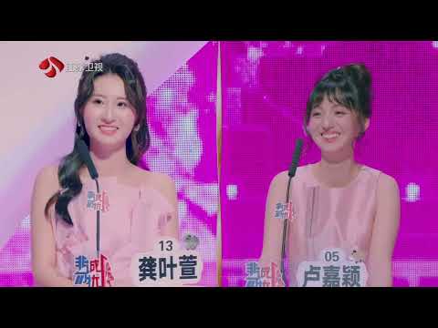 非诚勿扰 完整版 爱情需要精密计算吗？澳洲专场 当理性遇见真心 20260131