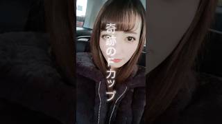 小花のん　#セクシー女優