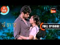 Phone Call Of Hope Vanshaj Ep 325 Full Episode 24 June 2024