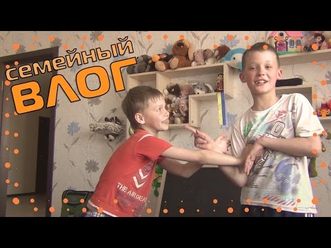 VLOG: ГОСТИ И ДЕТСКИЕ ИГРЫ / GUESTS AND CHILDREN'S GAMES