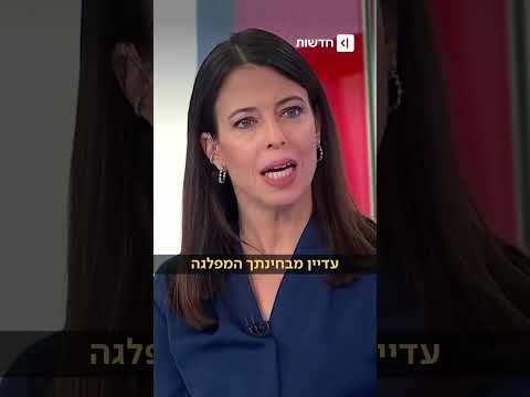 שלומי וקנין, פעיל ליכוד: 