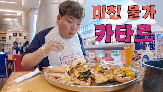 미쳐버린 중동 물가 초호화 체험기 - 카타르(3) 미쳐버린 중동 물가 초호화 체험기 - 카타르(3)