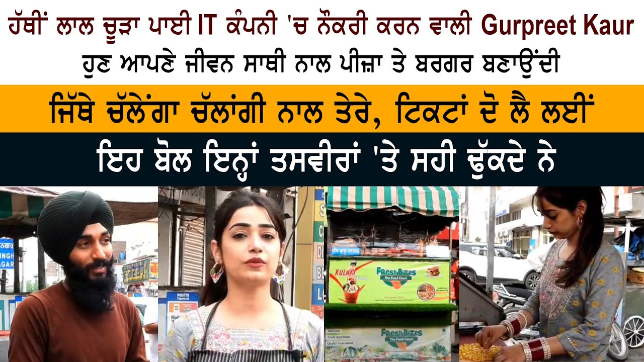 Hand-picked Lal Chura pie, working in an IT company, makes Pizaa Burger with her spouse - Fresh Bites Hand-picked Lal Chura pie, working in an IT company, makes Pizaa Burger with her spouse - Fresh Bites
