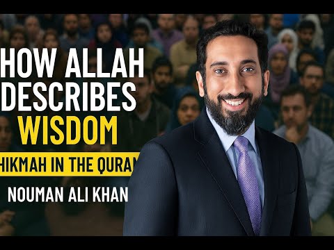 How Allah Defines Hikmah in the Quran | Hikmah meaning | Nouman Ali Khan Explains Hikmah |