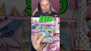 THE MOST UNDER VALUED CARD FROM 151