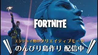 【フォートナイト】あ、どうも僕です。