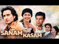 Saif Ali Khan की Sanam Teri Kasam 2009 Full Movie Lawrence D Souza Pooja Bhatt Atul Agnihotri