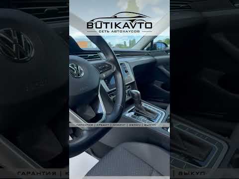 фото volkswagen passat b8 рестайлинг 0