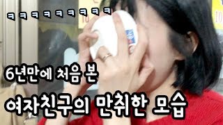 For the first time in six years, I've seen my girlfriend drunk. [S.K.Couple] video