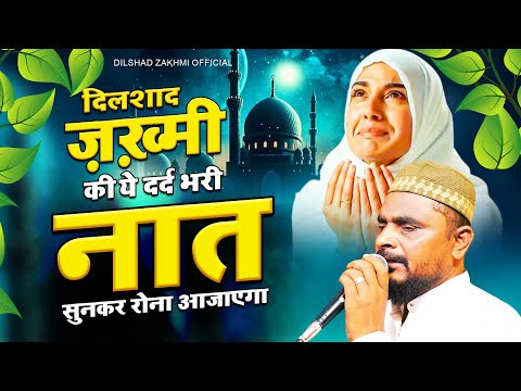 Ramzan Kalam 2025 - Rehte Hai Do Alam Ke Sardar Madine Mai - Ramzan Naat 2025 - Madina Naat Sharif