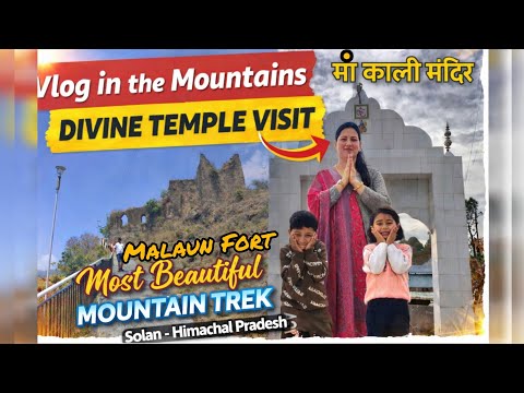 🏵️Malaun Fort🏵️||मलौण किला||💫Solan Himachal Pradesh🌴#trekking #gorkharegiment🪖 🙏Maa kali temple 🕉️