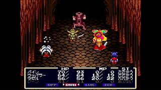【ハドソン】エルファリア【SFC/レトロフリーク】partX