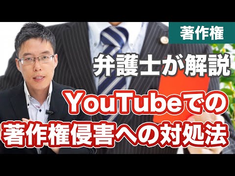 著作権違反? YouTubeが自身のチャンネルを削除