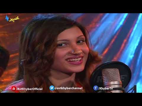 AVT Khyber new pashto songs 2018, Pawaworo Ke Guloona by Laila Khan