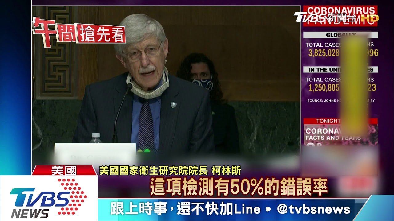 貼身隨扈確診!川普檢測陰性 白宮成疫情未爆彈