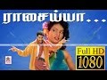 Raasaiya Full Movie HD இளையராஜா இசையில் பிரபுதேவா �