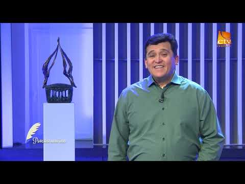 Ep.035. Povestea unui Imn - El m-a condus