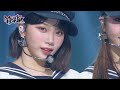 FEARLESS LE SSERAFIM Music Bank KBS WORLD TV 220624