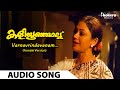 Varna Vrindaavanam Female Audio Song Kaliyoonja Shobana Mammootty