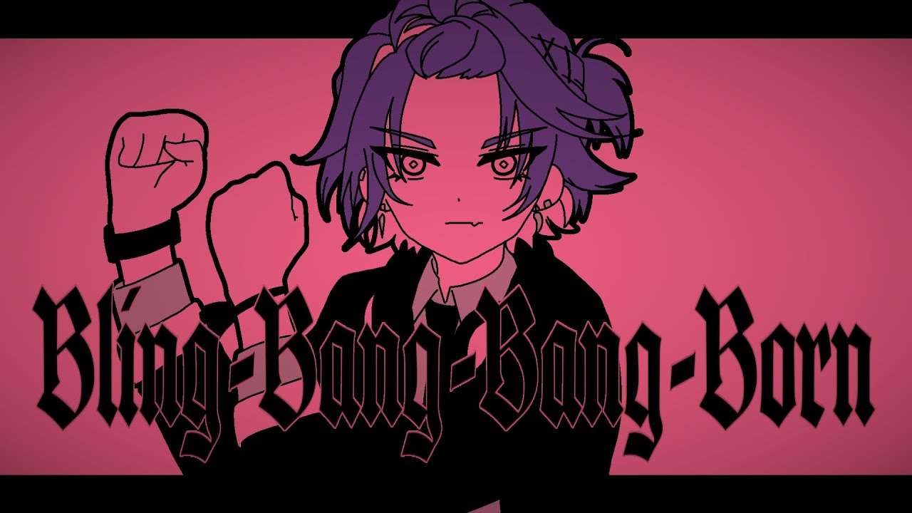 Bling-Bang-Bang-Born / Creepy Nuts 歌ってみた【渡会雲雀/にじさんじ
