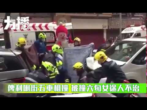 警方呼籲目擊者提供線索