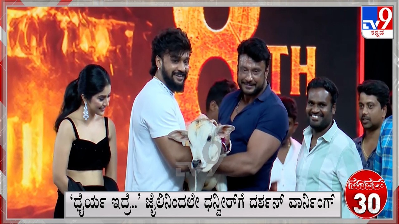 Super 30 At 11PM: Political, Regional, National, International, Sports Roundup News (27-10-2026)