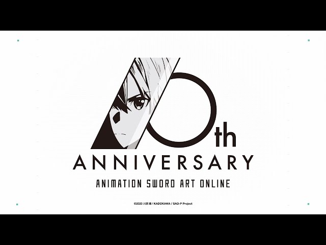 「劇場版 ソードアート・オンライン」主題歌に藍井エイル「心臓」決定!n-buna(fromヨルシカ)がプロデュース! 3 YouTubeサムネイル