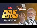 LIVE: PM Shri Narendra Modi addresses public meeting in Balasore, Odisha | Lok Sabha Election 2024