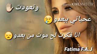 وتعودت كارول سماحة حالات واتس من تصميمي