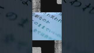 New Single「劇上」Out Tonight 24:00(JST)