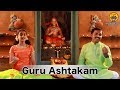 Guru Ashtakam Vande Guru Paramparaam Sooryagayathri Kuldeep M Pai Acharya Adi Shankara