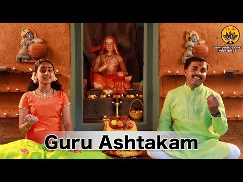 Guru Ashtakam | Vande Guru Paramparaam | Sooryagayathri & Kuldeep M Pai | Acharya Adi Shankara