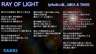 【オリジナル曲】RAY OF LIGHT / TAKKI  | ギター弾き語り