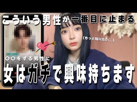 男性はTinderでのチャンスを増やすため、自分が20歳年下であると主張するために法廷に出ようとしている