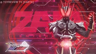 Download lagu Kamen Rider Zaia Henshin Sound (HD) / Kamen Rider Zero One Others Metsuboujinrai mp3
