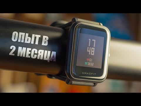 Обзор Amazfit Bip (cinnabar red)