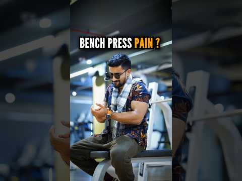 ❌🥵Fix Shoulder “PAIN” during Bench press ? #pain #benchpress